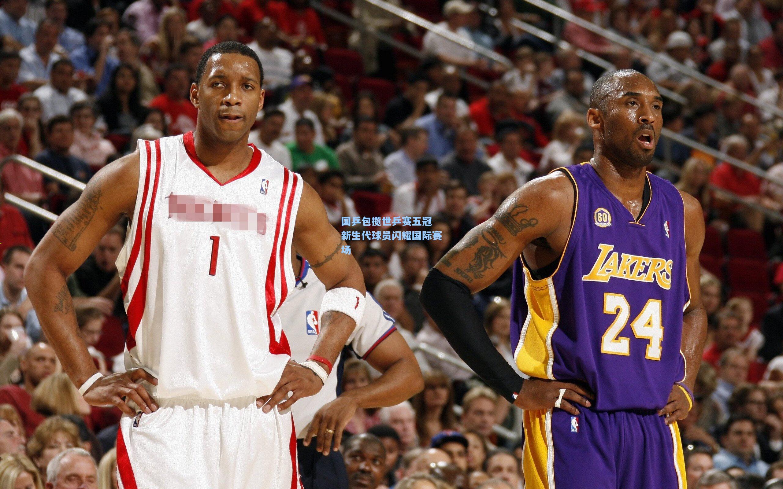 国乒包揽世乒赛五冠 新生代球员闪耀国际赛场