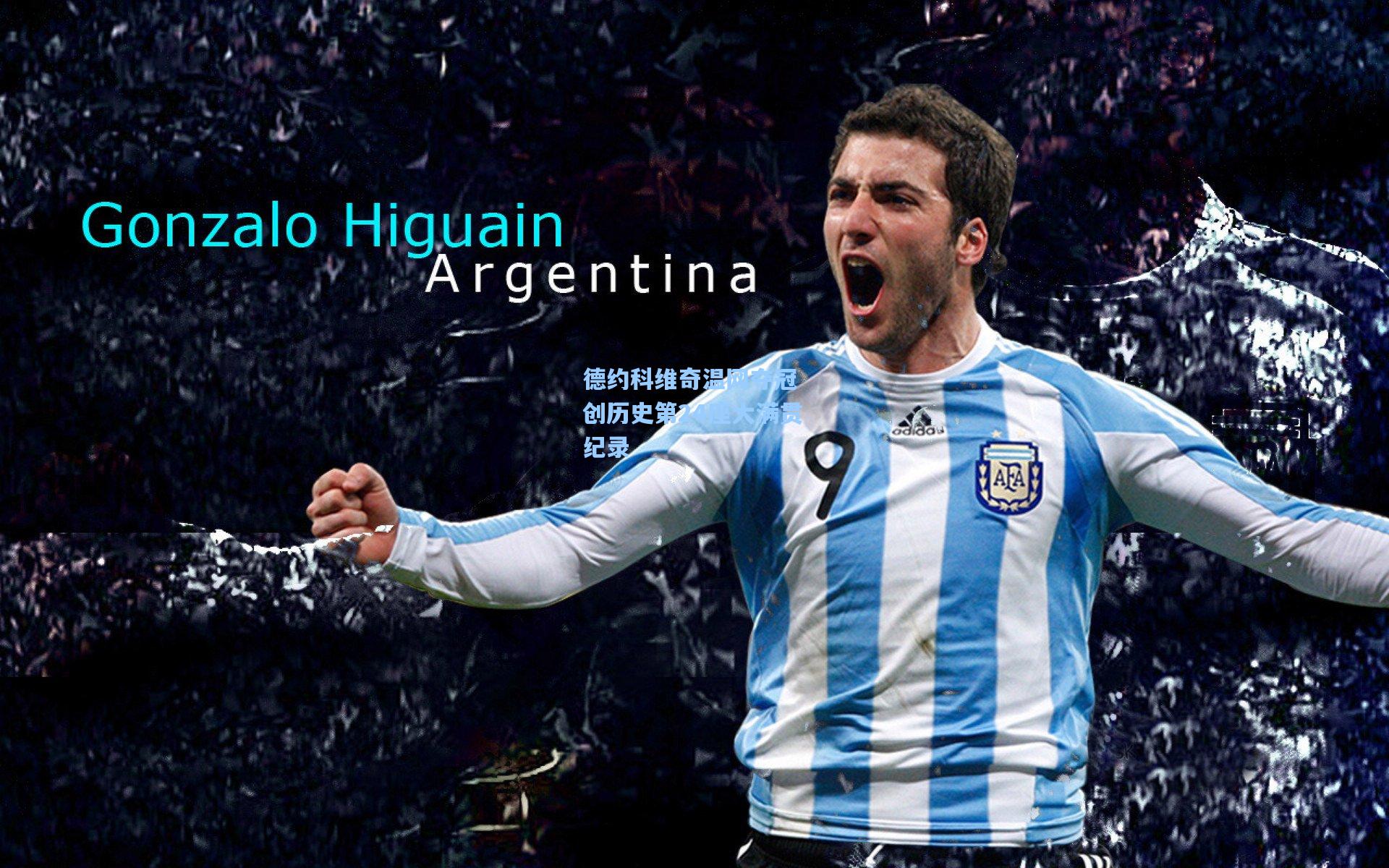 德约科维奇温网夺冠 创历史第24座大满贯纪录